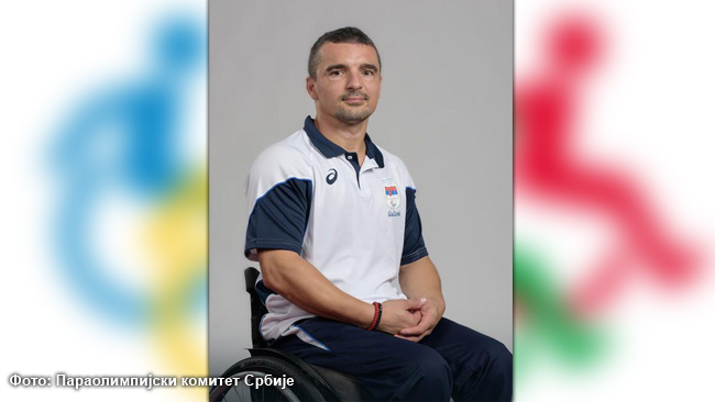 Паликућа освојио бронзу на Параолимпијским играма
